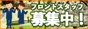リンク