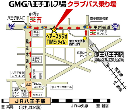 GMG八王子ゴルフ場 クラブバス乗り場 GMG八王子ゴルフ場 クラブバス乗り場