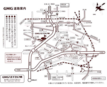 GMG八王子ゴルフ場　地図
