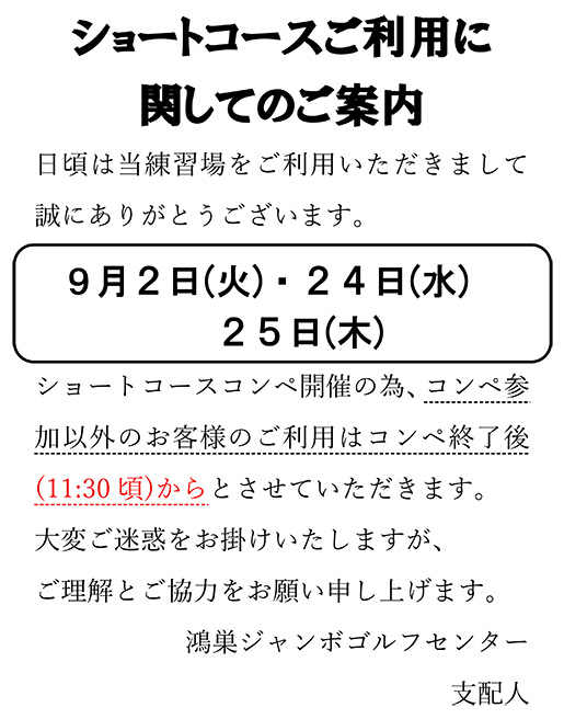 シナモンママさん専用【特別最終値下げ】ゴルフクラブ オークモントCC名物ホールのひとつの8番ホールのPAR3。 今回は