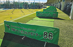 全景